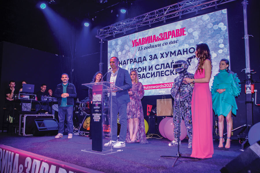 Награда за хуманост: Леон и Слаѓана Василески. Награда за хуманост: Леон и Слаѓана Василески.