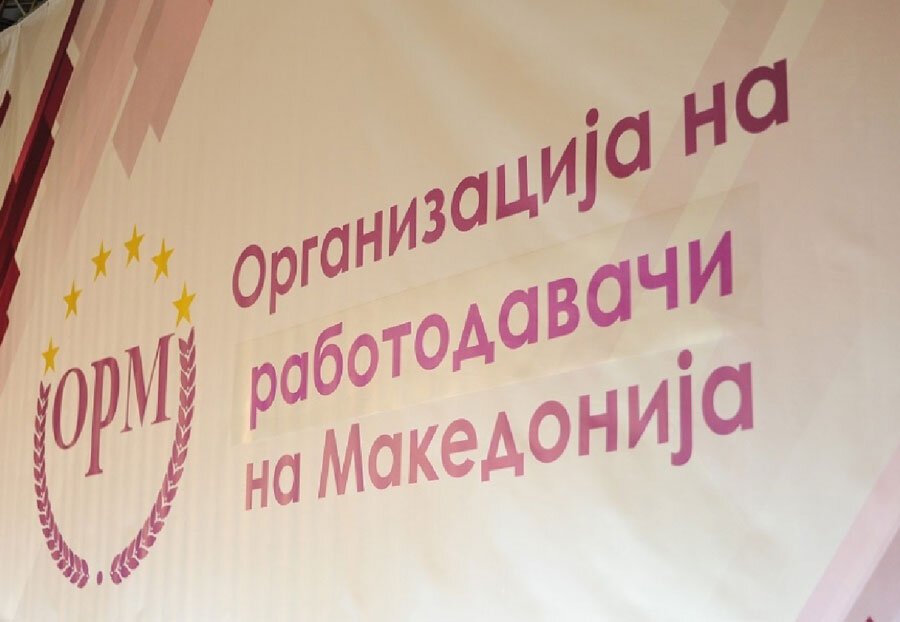 Еден од предлозите на Организацијата на работодавачи е да се намали бројот на неработни денови. Еден од предлозите на Организацијата на работодавачи е да се намали бројот на неработни денови.