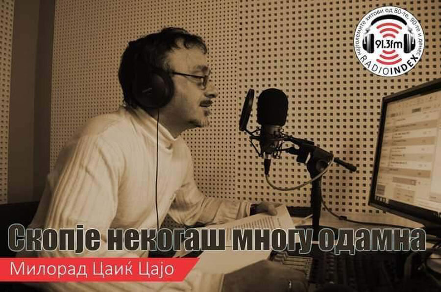 Милорад Цајиќ – Цајо: Скопје е град кој својот живот го дели на два дела! Милорад Цајиќ – Цајо: Скопје е град кој својот живот го дели на два дела!